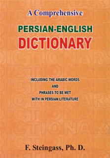 A Comprehensive Persian English Dictionary