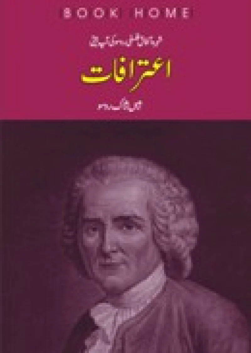 Aaitrafaat