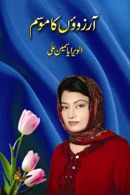 Aarozooyon ka Mosam