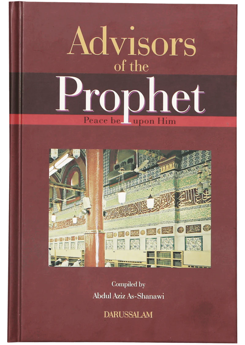 Advisors Of The Prophet (PBUH)
