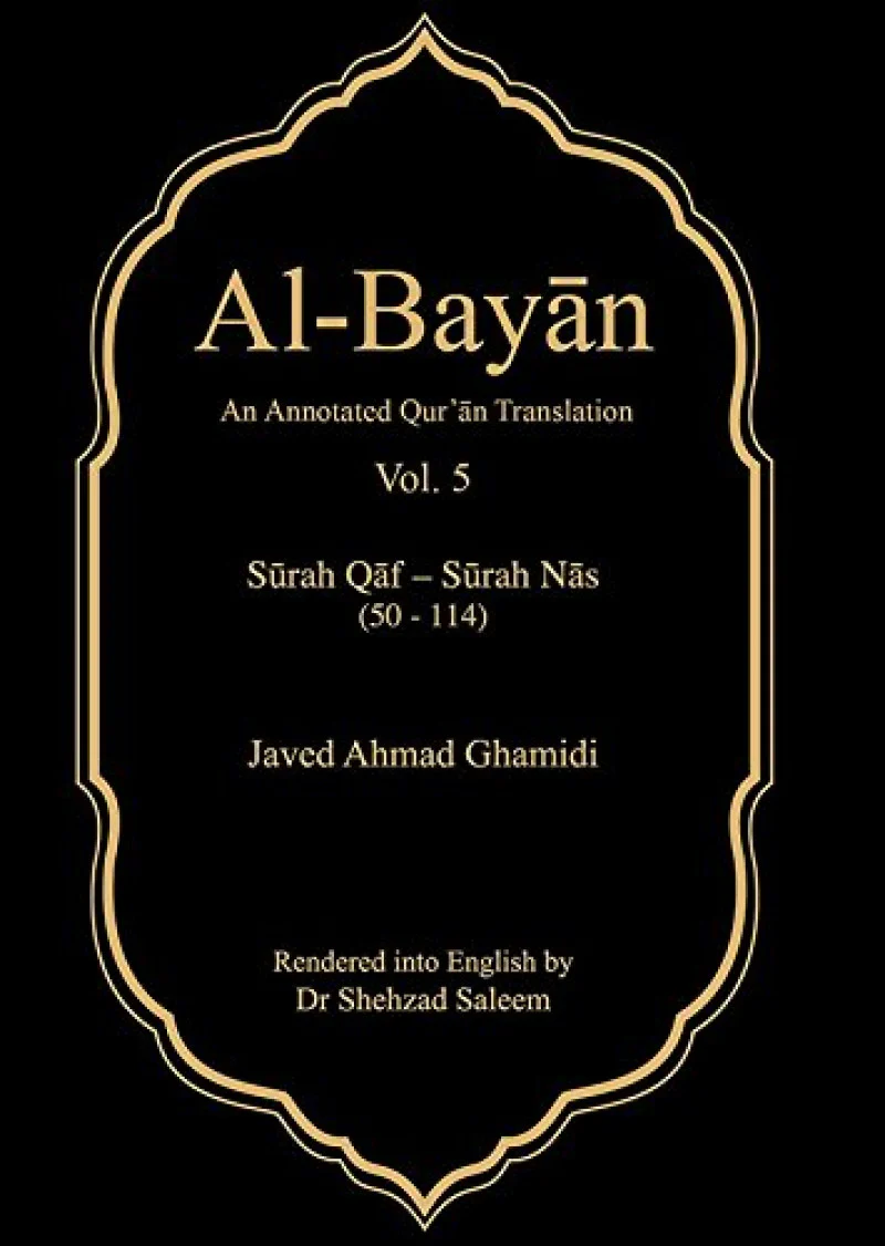 Al Bayan - Volume 5