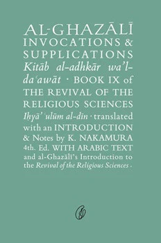 Al-Ghazali Invocations & Supplications