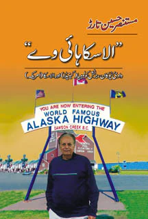 Alaska Highway
