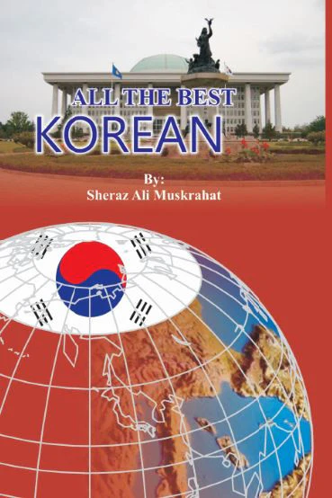 All The Best Korean: With C.D