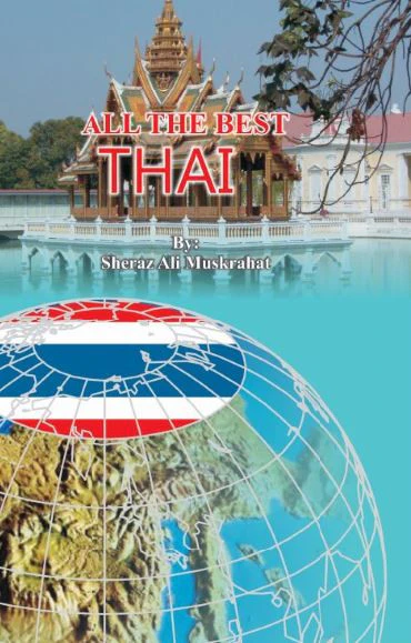 All The Best Thai: With C.D