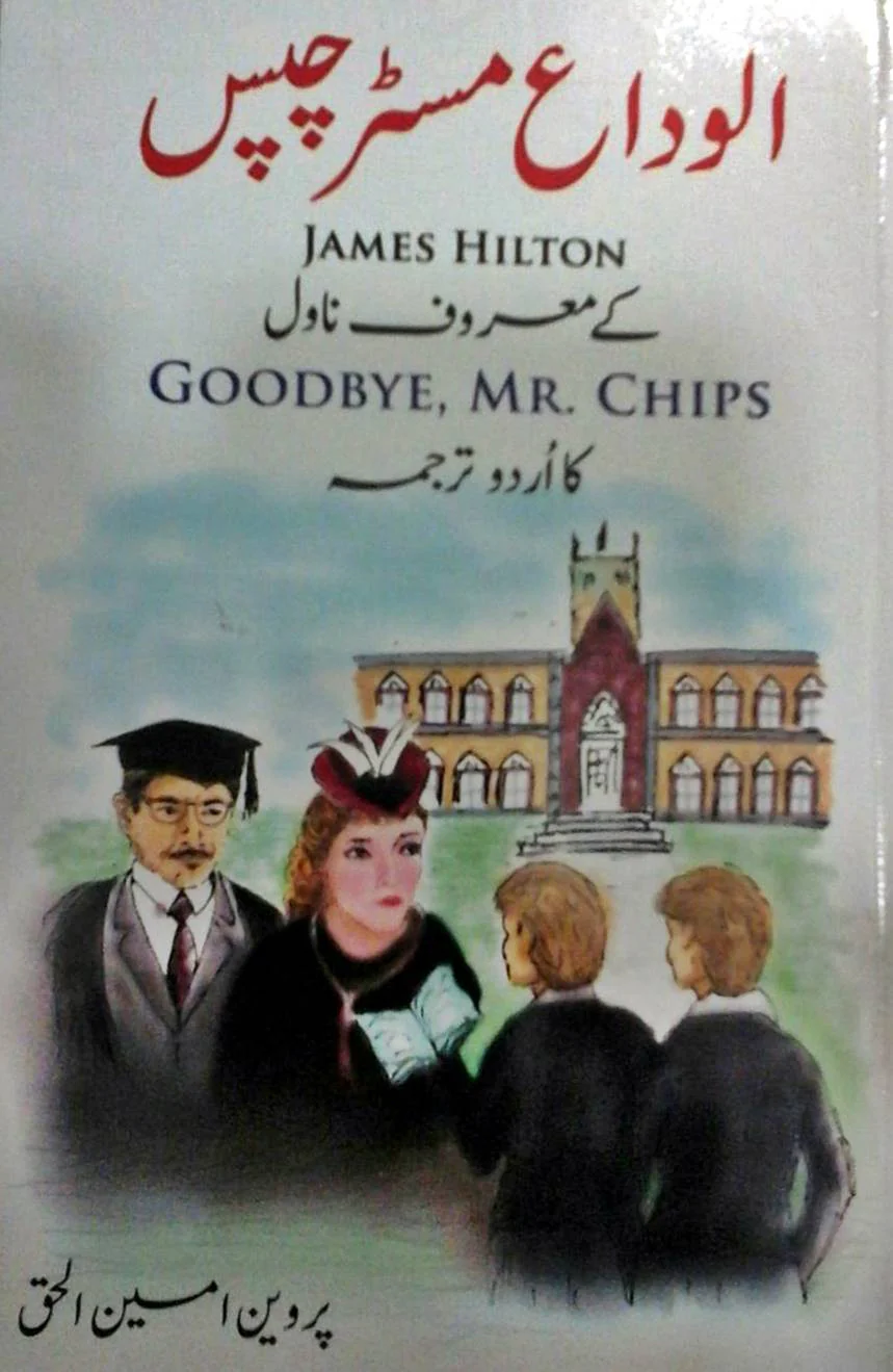 Alwida Mr. Chips