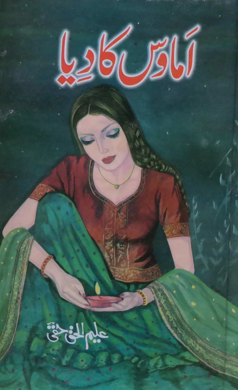 Amawas Ka Diya