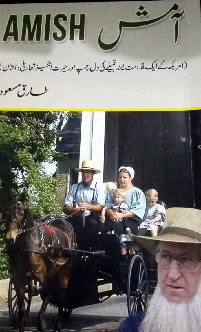 Amish