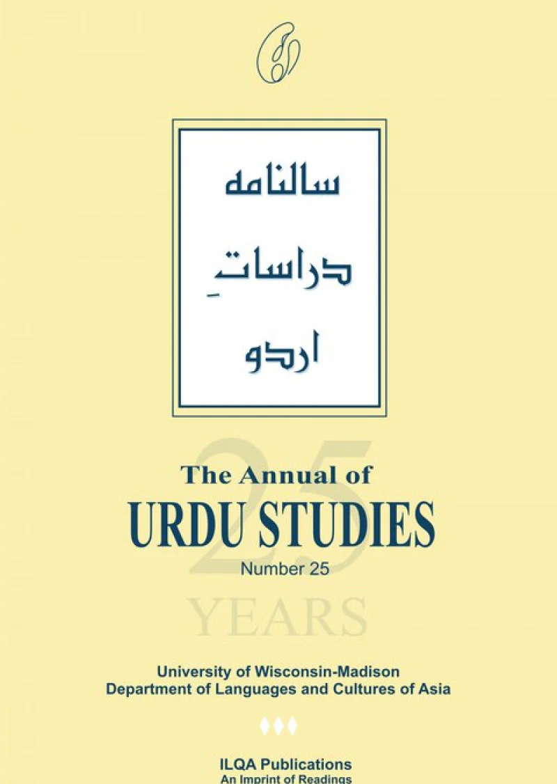 Annual Of Urdu Studies, The: Number 25