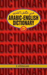 Arabic-english Dictionary