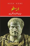 Arastoo