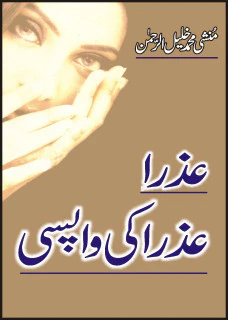 Azra- Azra Ki Wapsi