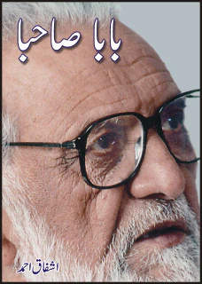 Baba Sahiba