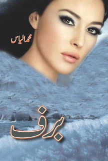 Baraf