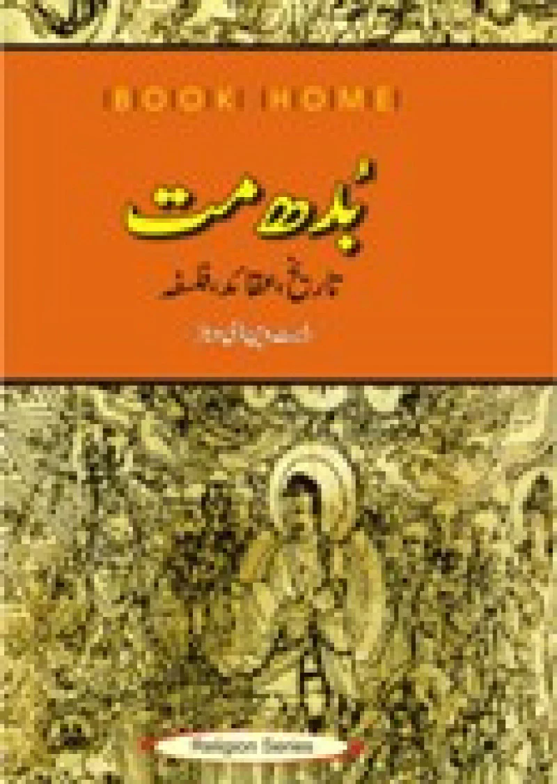 Budhmat