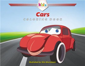 Cars: Colouring Book