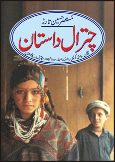 Chitral Dastaan