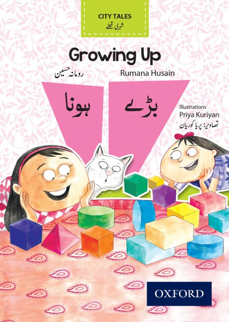 City Tales: Growing up