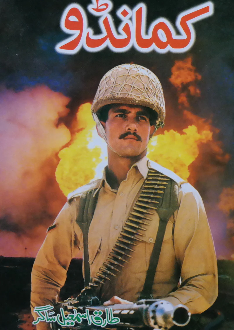Commando