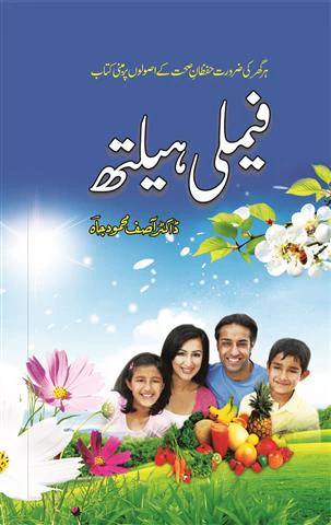Family Health
