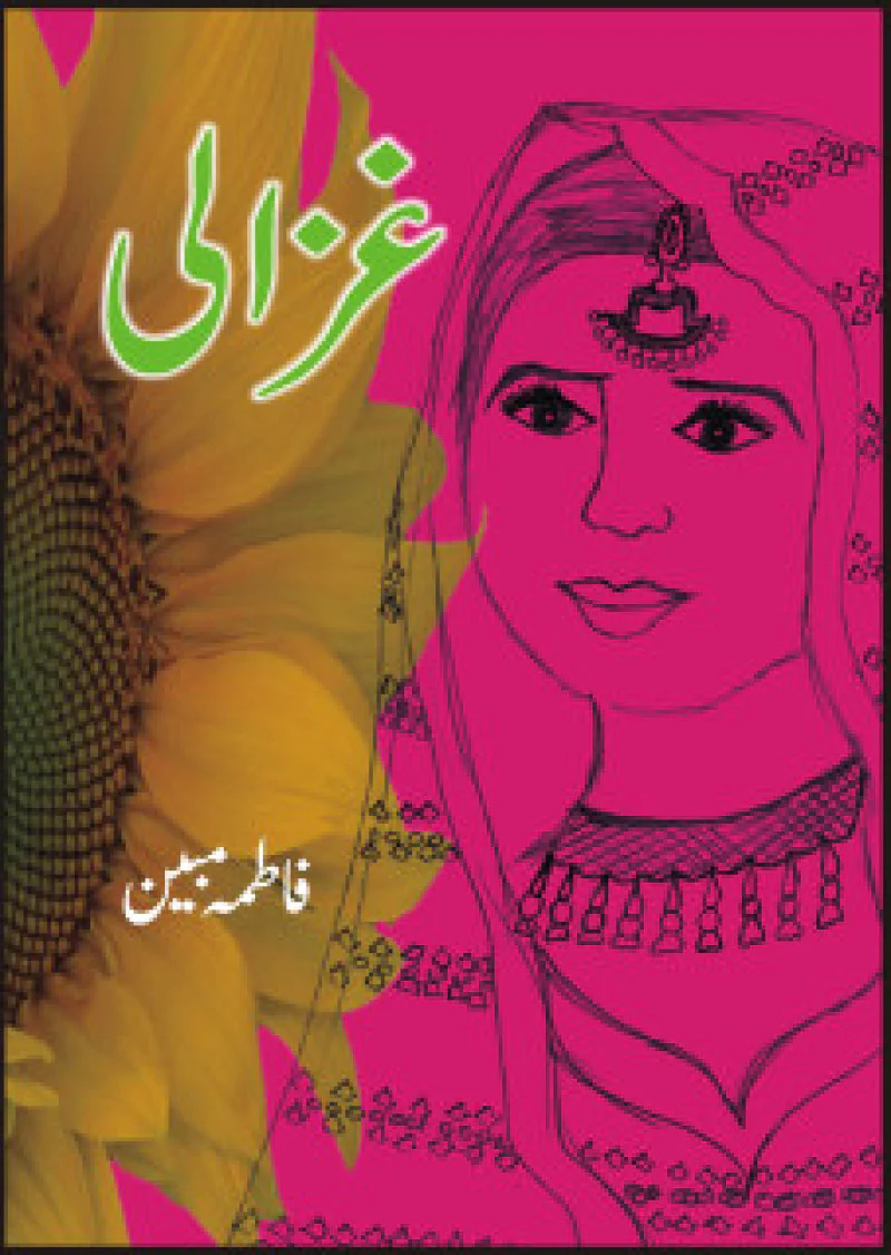 Ghazaali