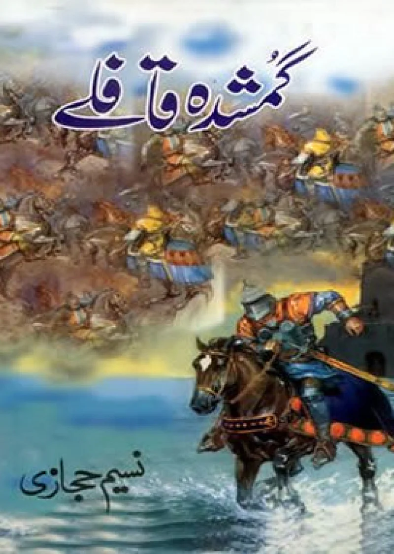 Gumshudha Qaaflay