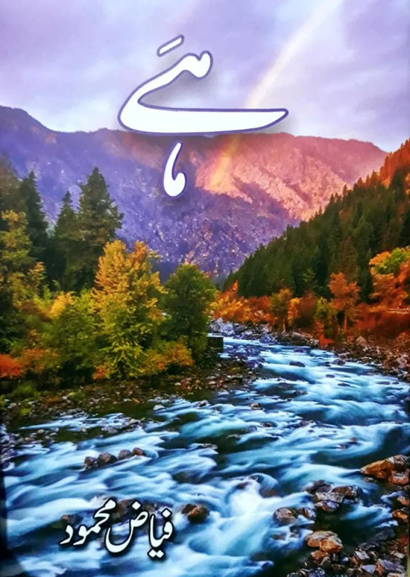 Hai