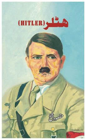 Hitler