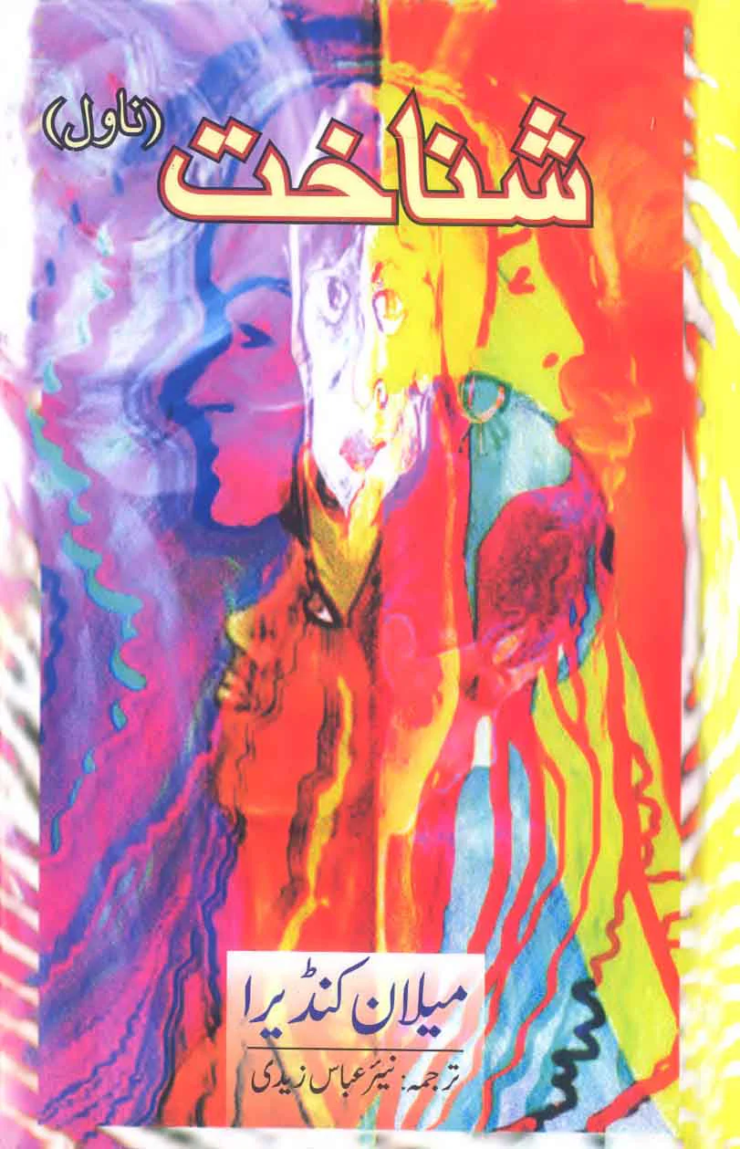 Identity