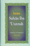 Imam Sufyan Ibn Uyaynah