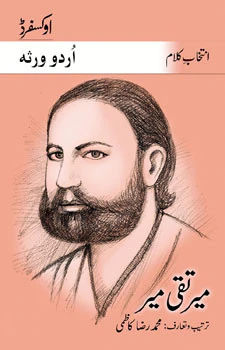Intikhab-e-Kalam: Mir Taqi Mir Second Edition: Compiled by Muhammad Reza Kazimi