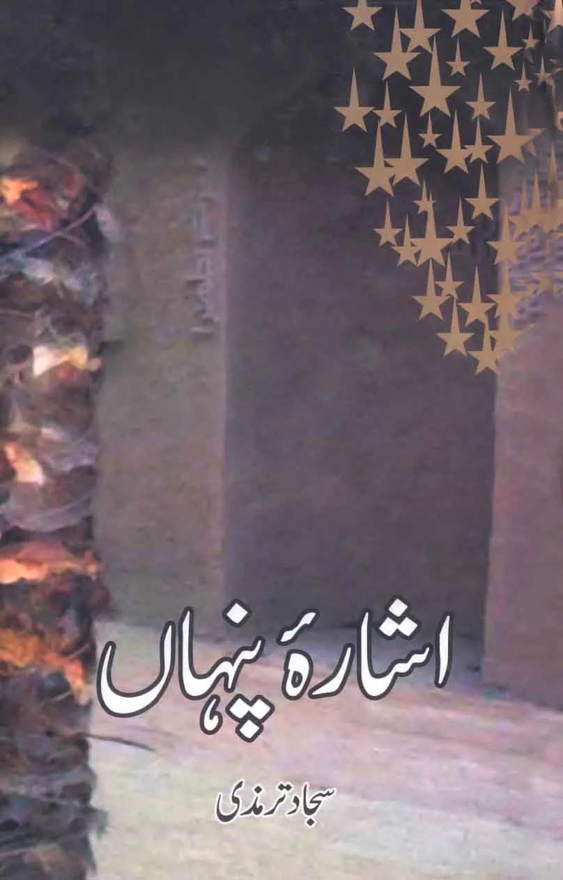 Ishara-e-Pinha