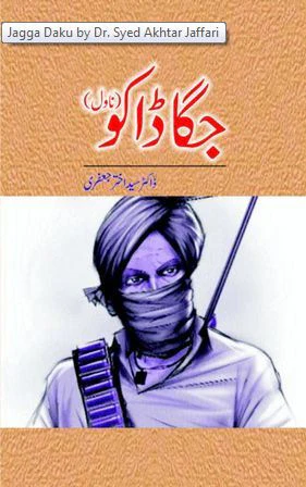 Jagga Daku