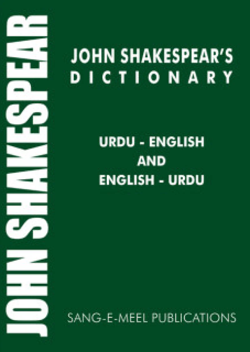John's Shakespear Dictionary