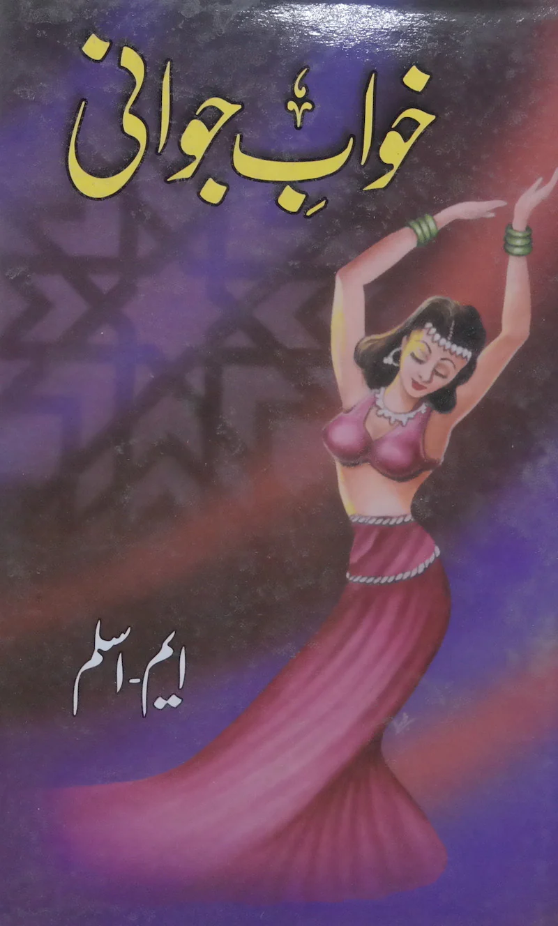 Khawab Jawani
