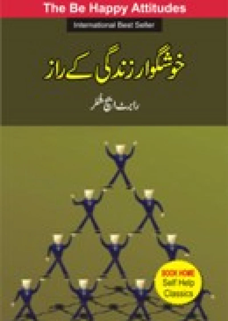 Khushgawar Zindagi-K-Raaz