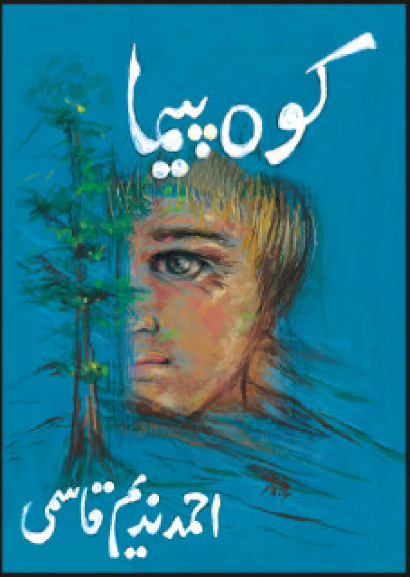 Koh-i Paima