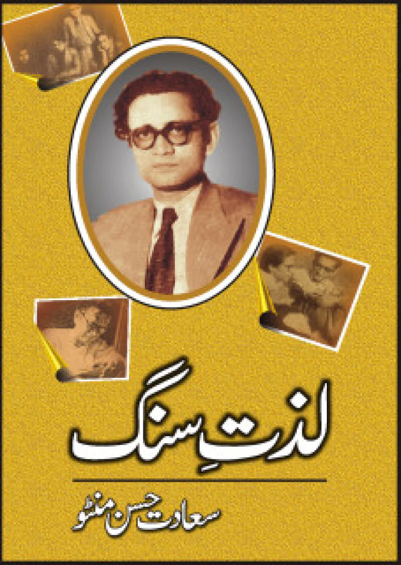 Lazat Sang