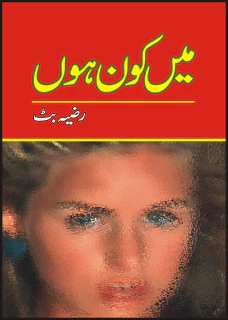 Main Kon Hoon