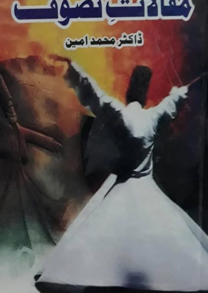 Maqalat-E-Tasawuf