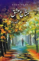 Mataya e Ishq