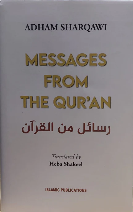 Messages From The Quran