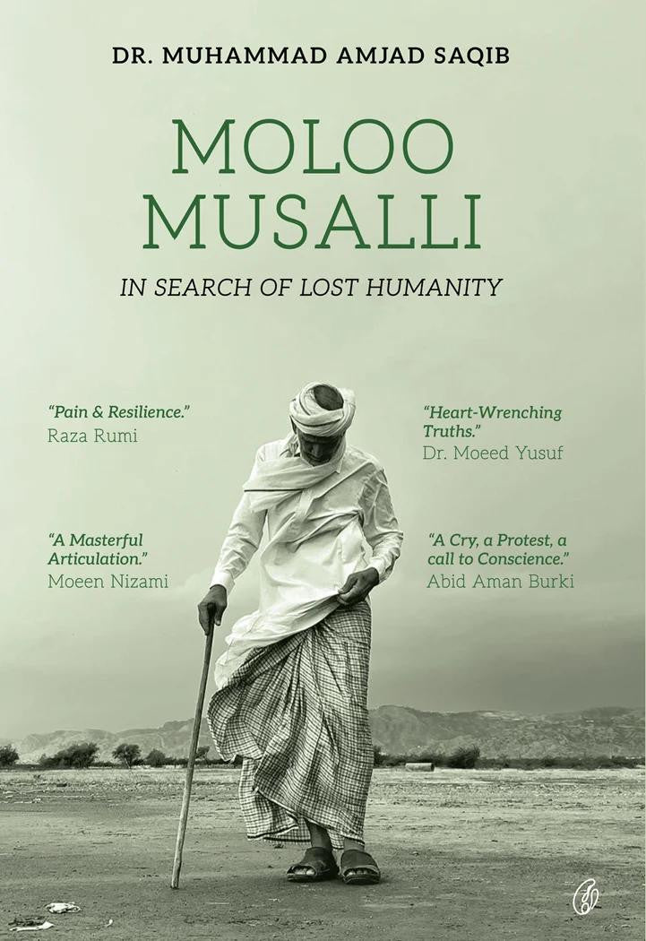 Moolo Musalli