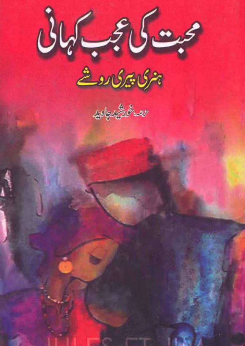 Muhabbat Ki Ajab Kahani