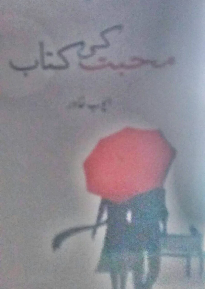 Muhabbat ki Kitab