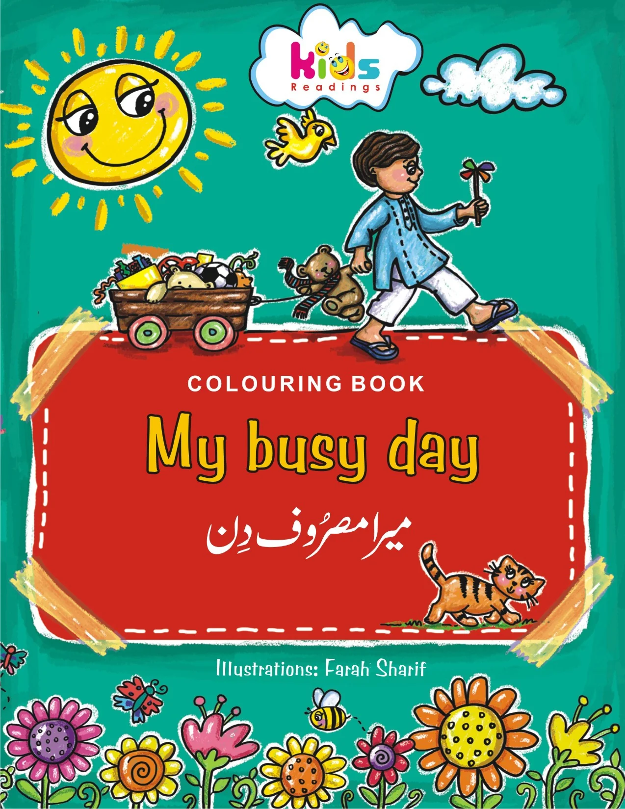 My Busy Day