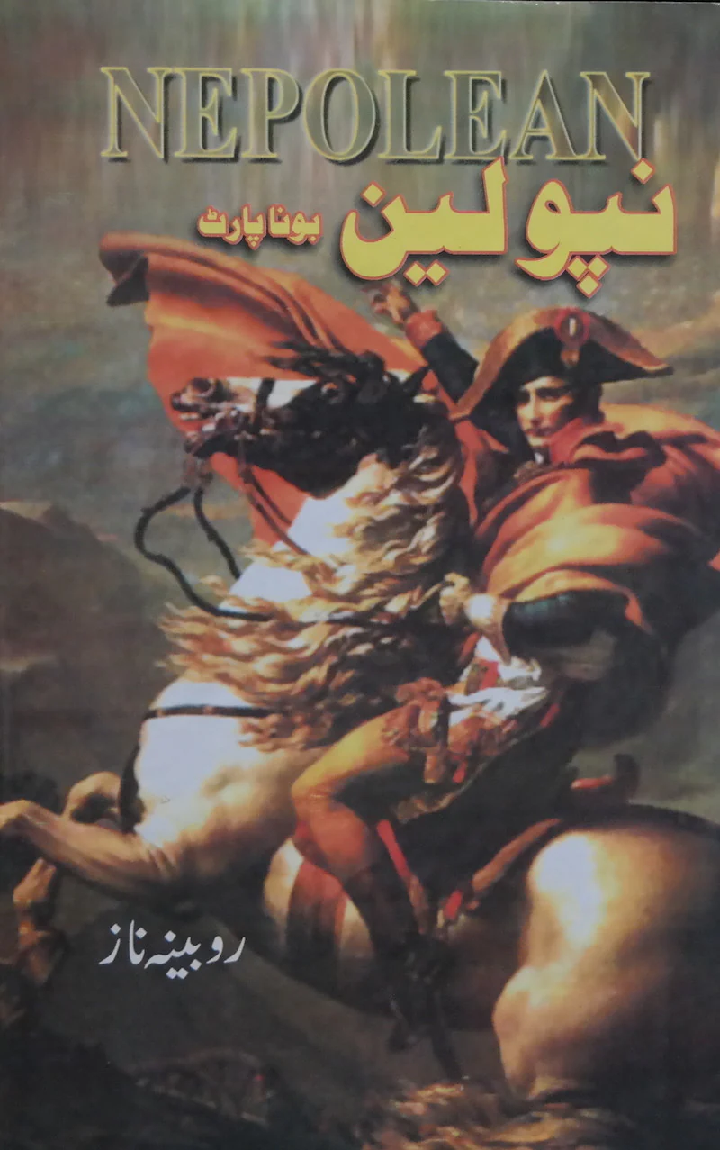 Napoleon Bonaparte