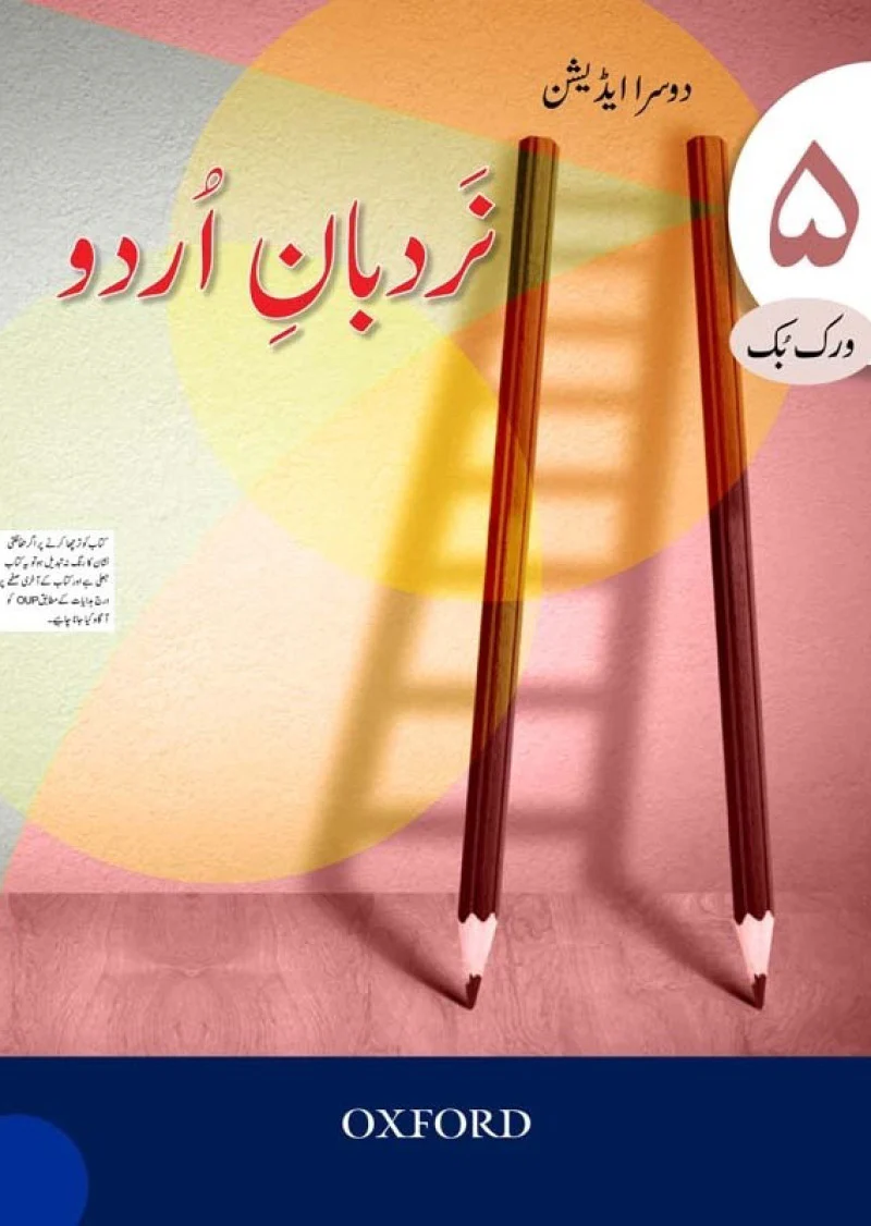 Nardban-e-Urdu Workbook 5: Second Edition