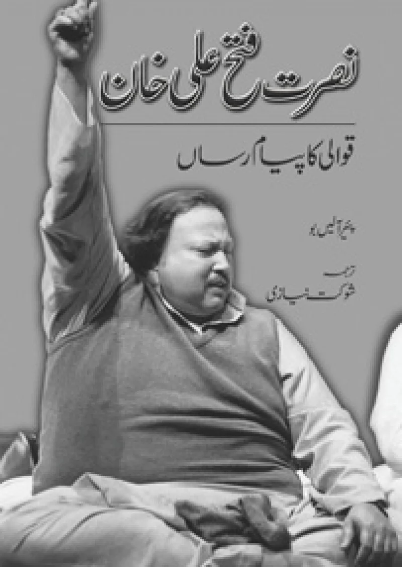 Nusrat Fateh Ali Khan