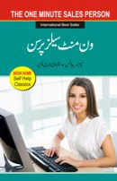 One Minute Sales Person
